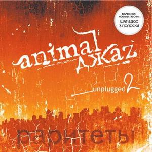 Animal Z Unplugged 2 () (2006)