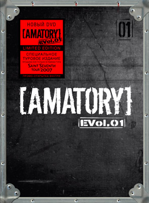 [AMATORY] - Evol. 1 (DVDRip)