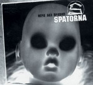 Spatorna - Игра без правил [2003]