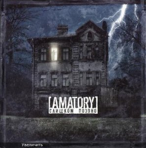 [Amatory] -   [Single] (2007)