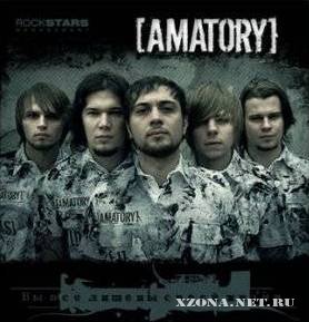 Amatory -      (Single 2008)