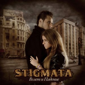Stigmata -    (2009)