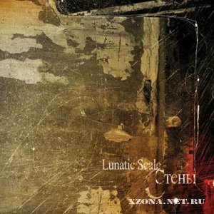 Lunatic Scale -  (EP) (2006)