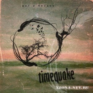 Timequake -    (Single 2008)