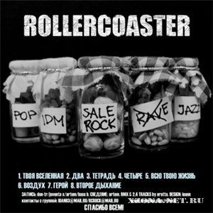 Rollercoaster - Sale Rock (2008)