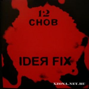 Ide Fix -   (2007-2014)