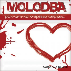 Molodba -    (2008)