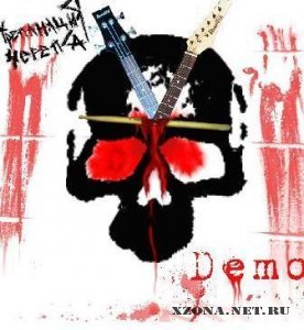   - Demo(2008)