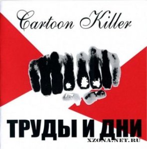 Cartoon Killer -    [2007]