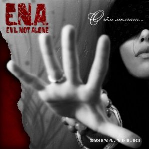 Evil Not Alone - О чём молчат (2008)