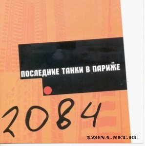     / .... - 2084 (2004)