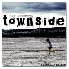 tOwnside -   (Single) (2009)