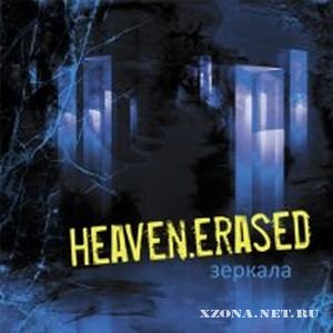 heaven.erased - Зеркала (2008)