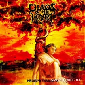 Chaos Of The Heart -  (2007)