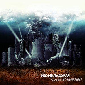 3000    -   (2009)