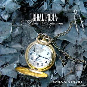 Tribal Fobia -   (single) (2009) + EP
