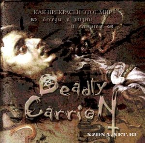 Deadly Carrion -     (    ) (2009)
