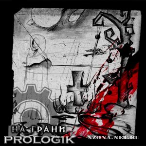 Prologik -   (EP) (2009)