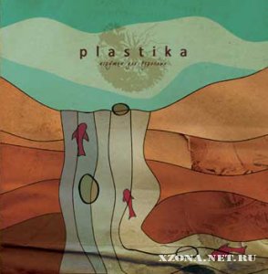 Plastika -     (LP) (2009)