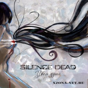 Silence Dead - Цвет Души (EP) (2008)