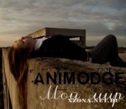 Animodge -   (Single) (2009)