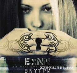 ExNN -  (2008)