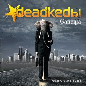DeaDKed - G (2007)