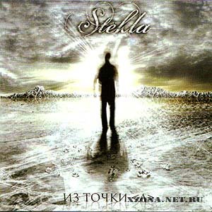 Stekla -    (2008)
