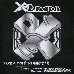 XP-Reactor -    (2007)
