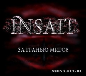 Insait -    (2009)