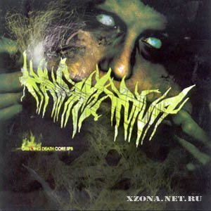 Kangaz Korva - Kangaz Korva (EP) (2008)