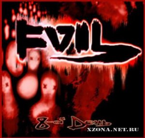 FAIL - 8-  (2007)