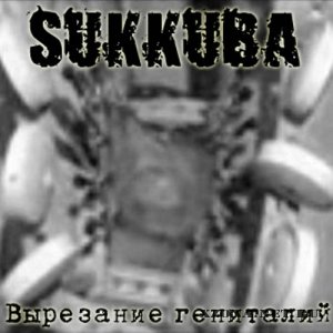 Sukkuba -   (demo) (2009)