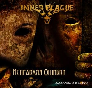 INNER PLAGUE -   (2009)