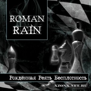Roman Rain -    (2009)