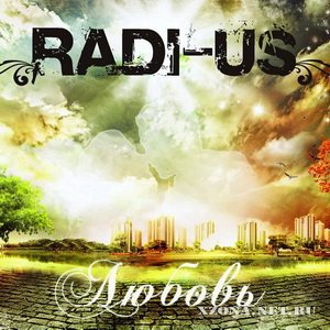 Radi-us -  (EP) (2009)