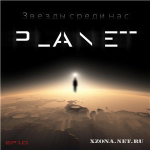 Planet I -    (EP) (2009)