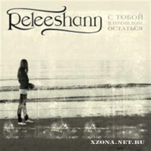 Releeshann -      (EP) (2009)