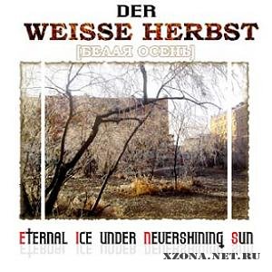 EINS - Der Weisse Herbst (2009)