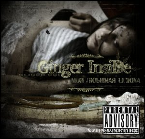 Ginger Inside -    (Single) (2009)