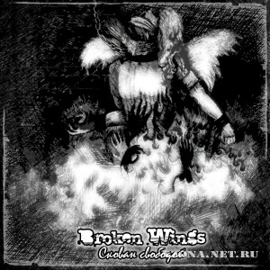 Broken Wings -   (Demo EP) (2009)