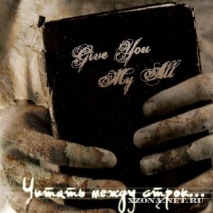Give You My All -   ... (EP) (2009)