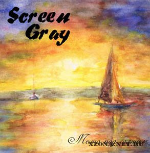 Screen Gray -    (2009)