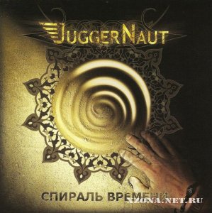 JuggerNaut -   (2009)