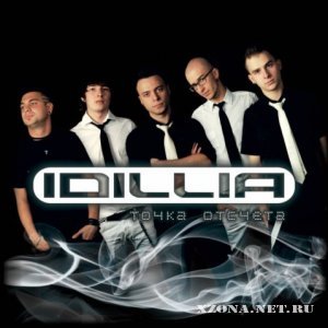 Idillia - Точка Отсчета (EP) (2009)