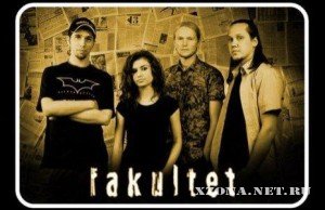 Fakultet -   (Internet-single) (2010)