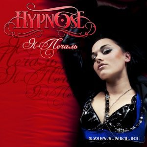 HYPNOSE -  -  (Single) (2010)