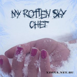 My Rotten Sky -  (EP) (2010)