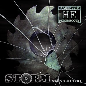 Storm -  [] (2008)