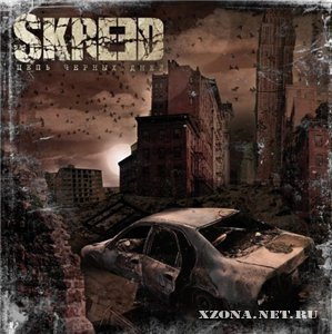 Skreed -    (EP) (2010)